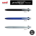 多機能ペン ジェットストリームプライム 2&1 0.7mm ボール P 三菱鉛筆 ギフト文房具 筆記具 文具 MSXE3-3000-07(3)