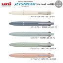 ジェットストリーム 4&1 Lite touch ink 搭載 0.5mm 三菱鉛筆 ライトタッチインク 多機能ペン 筆記具 文具 文房具 新開発 MSXE5-LS-05