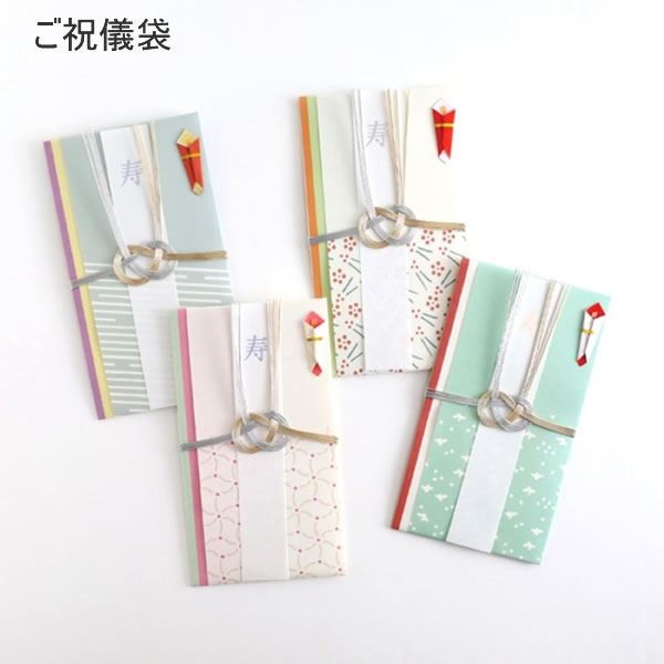 縁起の良い文様柄おご祝儀袋と、伝統的な和言葉をイメージしたグラデーション柄のご祝儀袋。 ホログラム箔の短冊入り、それぞれハンドメイトの熨斗を使用しております。 ■セット内容　本体1枚・内包み1枚・短冊3枚(寿1枚、御祝1枚、文字無1枚)・使用説明書1枚 ■素材　紙 ■種類　ねじれ麻の葉　OM-041 　　　　木賊縞　OM-042 　　　　梅鉢に松葉　OM-043 　　　　雁金に星　OM-044 ※商品画像はイメージです。実際とは異なる場合がございます。