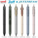 ジェットストリーム JETSTREAM inspired by Zoff 0.5 限定 三菱鉛筆 文房具 文具 筆記具 ボールペン シンプル SXE3-607Z...