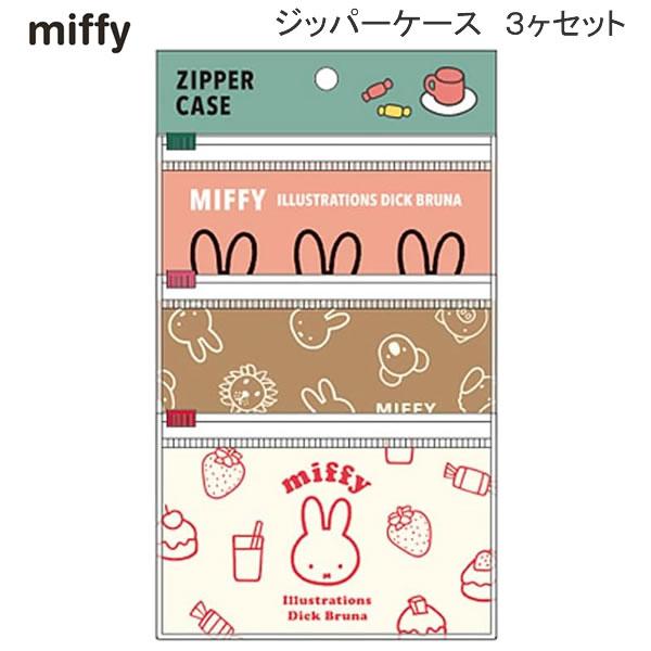 小物の整理やカードの収納に。 フラットなので持ち運びにも便利！ ■本体サイズ　120×90 ■材質　PVC ※商品画像はイメージです。実際とは異なる場合がございます。