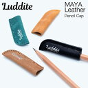 マヤレザー ペンシルキャップ MAYA Leather Pencil Cap ラダイト Luddite 鉛筆キャップ プレゼント 文房具 文具 オシャレ かっこいい 人気 おすすめ なめし革 オイルドレザー ウェットフィール