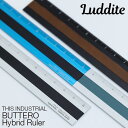 ラダイト ブッテーロ ハイブリット定規 BUTTERO Luddite 定規 文房具 文具 経年変化 革 アルミ ハイブリット プレゼント 人気 おすすめ かっ...