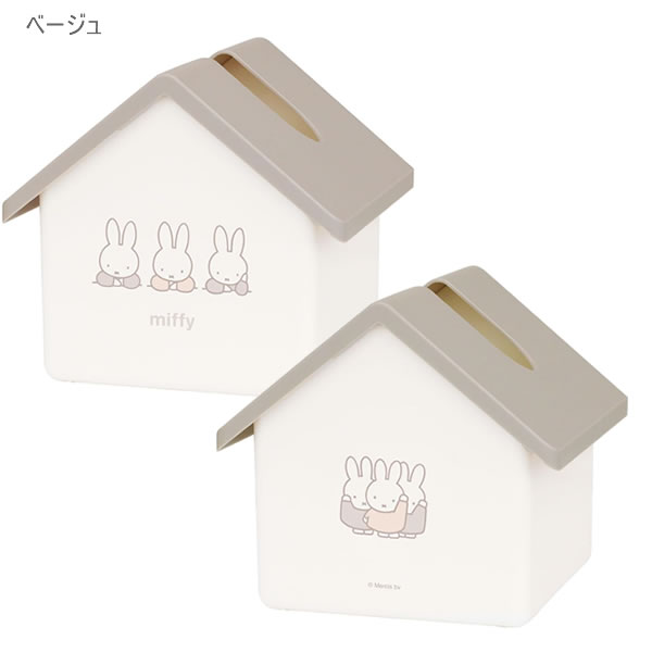 ミッフィー ハウス型 ティッシュケース miffy ティーズファクトリー ホワイト グレー オシャレ かわいい 人気 おすすめ [2]