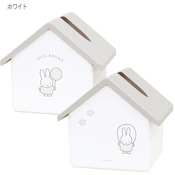 ミッフィー ハウス型 ティッシュケース miffy ティーズファクトリー ホワイト グレー オシャレ かわいい 人気 おすすめ [3]
