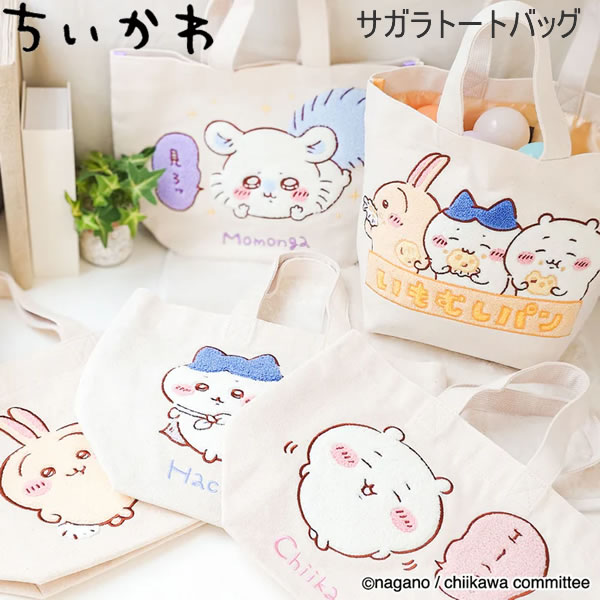 楽天市場】ちいかわ モモンガ(バッグ|バッグ・小物・ブランド 楽天市場】ちいかわ モモンガ(バッグ|バッグ・小物・ブランド