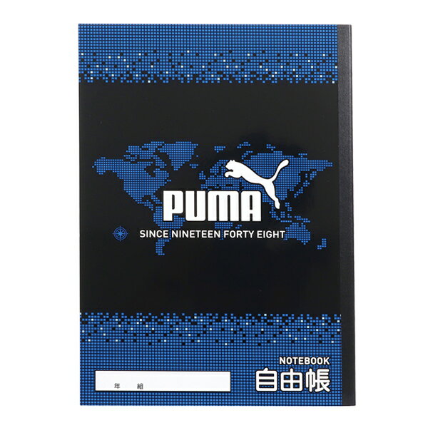 Rakuten - プーマ PUMA B5 自由帳 じゆうちょう 5169 クツワ ノート 文房具 文具 新入学 新学期 1年生 自由ノート PM342