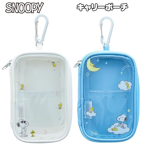 ���̡��ԡ� ����꡼�ݡ��� My collection SNOOPY PEANUTS ���󥹥���ʸ�� �ݡ��� �������� �䤷�� ���ꥢ S2334232 S2334240