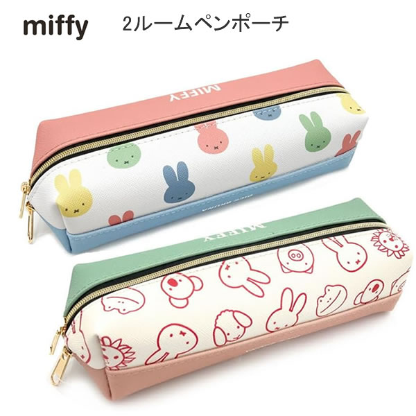 楽天市場】ミキハウス（ペンケース｜筆記具）：文房具・事務用品