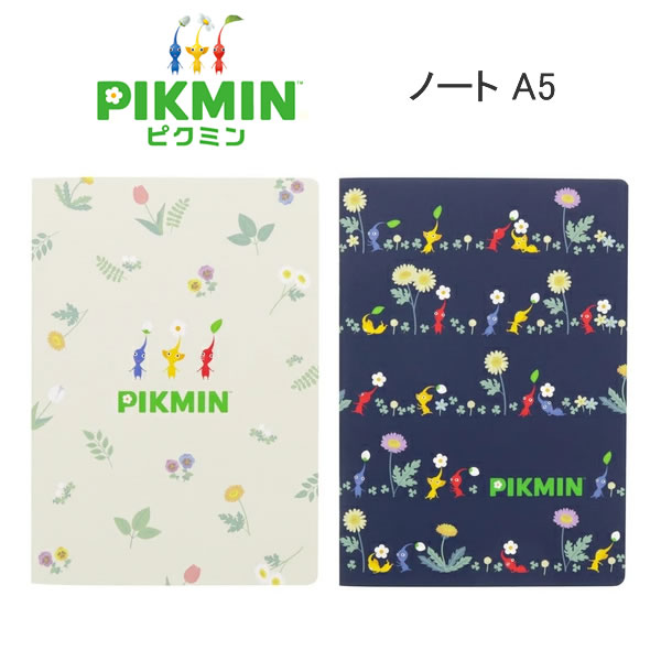 Rakuten - PIKMIN ピクミン ノート A5 ベージュ ネイビー 5mm方眼 サンスター文具 かわいい 人気 おすすめ 文房具 文具 筆記具 S2639467 S2639475