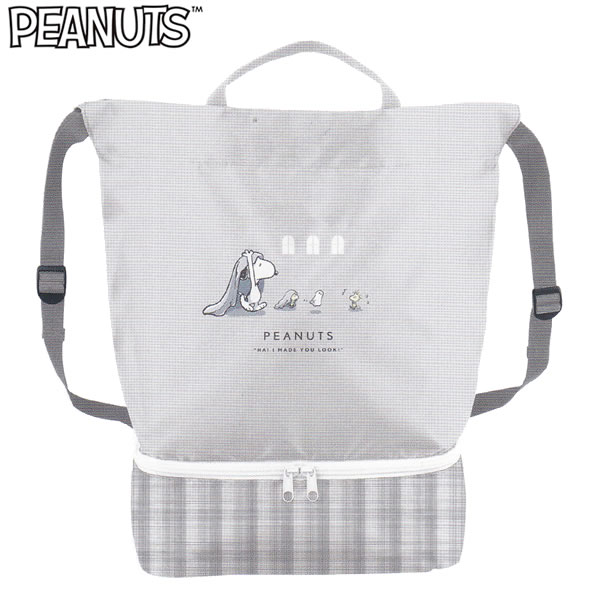 スヌーピー 二層式 ナップ サック グレー 9959 クラックス SNOOPY PEANUTS プールバッグ かわいい 人気..