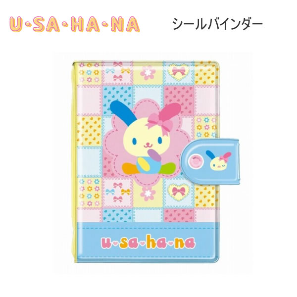 バインダー式 キルト合皮インフォメーション(金属 A4 30穴 10ページ) IF-231 / えいむ ホテル インフォメーションブック