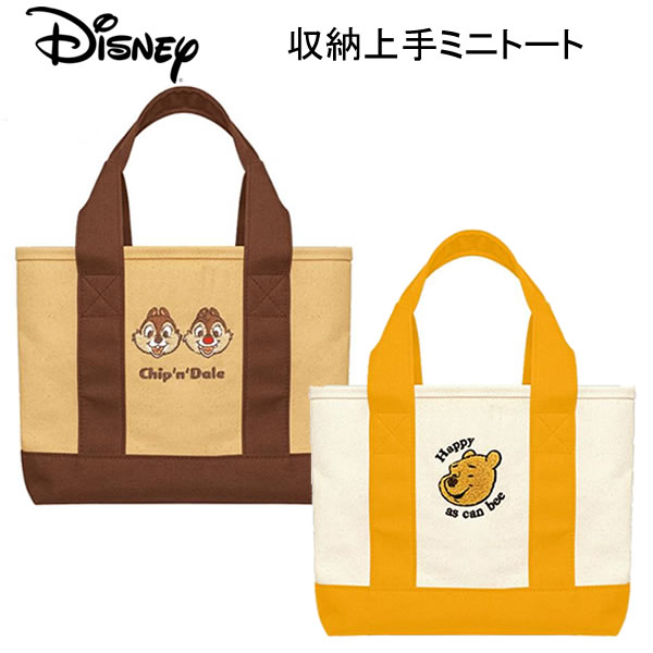 Rakuten - ディズニー キャラクター 収納上手 ミニトート チップ＆デール くまのプーさん カミオジャパン トートバッグ かわいい 人気 おすすめ 228264 228265