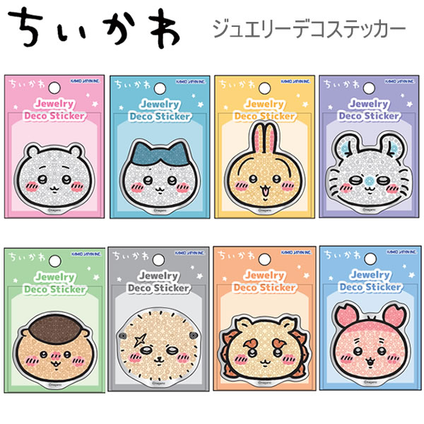 楽天市場】ちいかわ モモンガ（シール・ステッカー｜ラベル