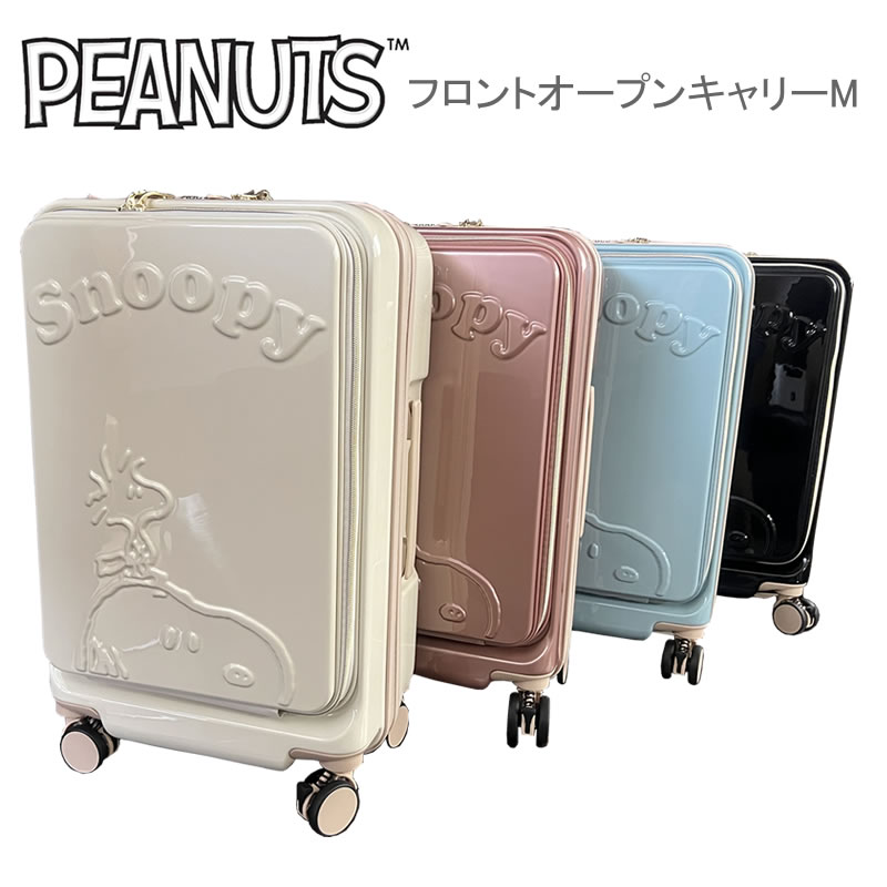 PEANUTS スヌーピー キャリーケース フロントオープン キャリー M SNOOPY サイドハンドル付 アイボリー..