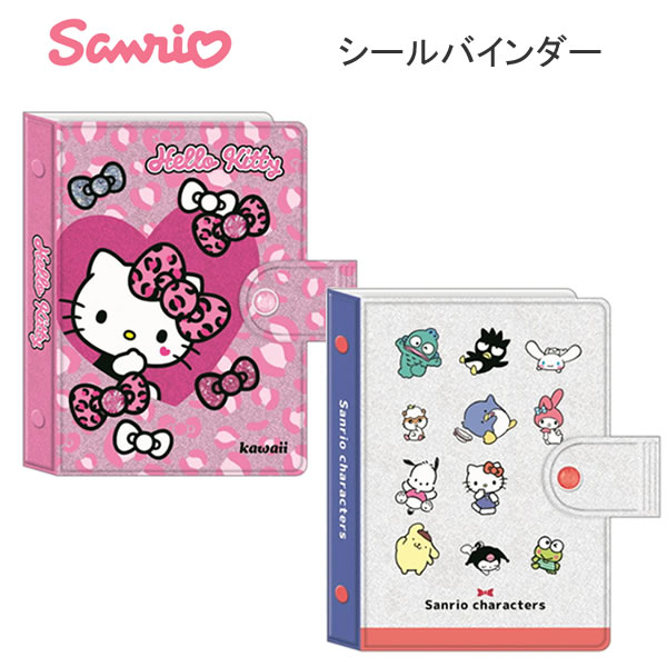 楽天市場】サンリオ（バインダー｜ファイル・バインダー）：文房具