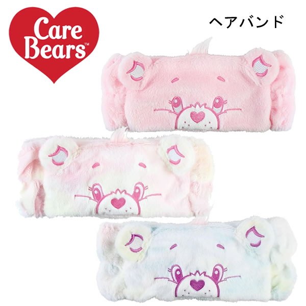 ケアベア Care Bears ヘアバンド ティーズファクトリー チアベア かわいい人気 おすすめ 洗顔 CB-55480..