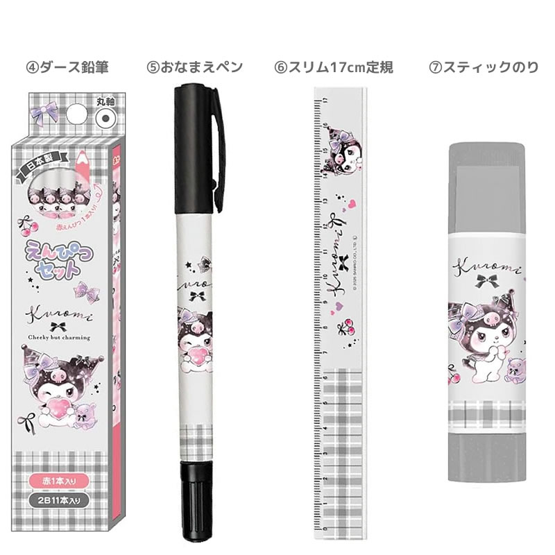 クロミ 文具セット 9点セット リボン グレー サンリオ ピンク 0500 クラックス ペンケース えんぴつ 新入学 新学期 サンリオ 文房具 ギフト 入学祝 小学生 かわいい 人気 おすすめ 女の子 お祝い プレゼント penport-10072649 ペンポート サンプル画像3