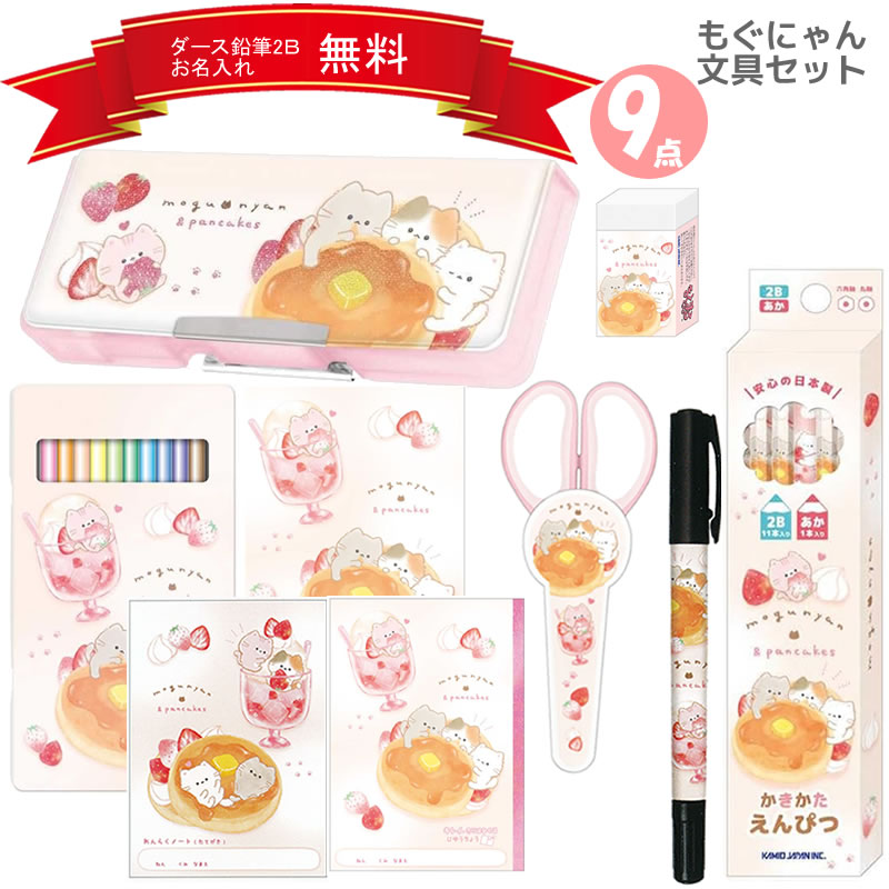 ⤰ˤ ԥ  ʸ񥻥å 9å ɮ Ԥ ߥѥ  ؽ ץ쥼 ե  1ǯ 襤 ͵ ...