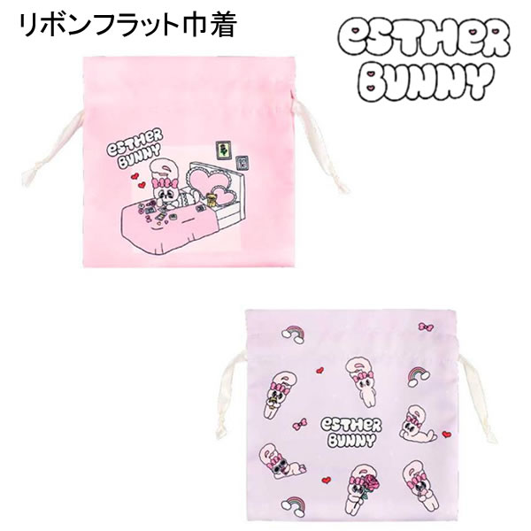 楽天市場】シュガーバニーズ 巾着の通販