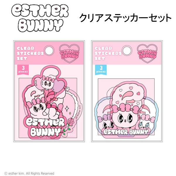 エスターバニー クリアステッカーセット ティーズファクトリー シール デコレーション 透明シール 韓国 うさぎ ウサギ アニメ イラスト