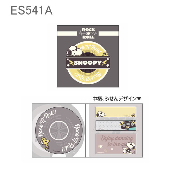 スヌーピー ロックンロールシリーズ ふせん ビーエスエス SNOOPY PEANUTS レコード...