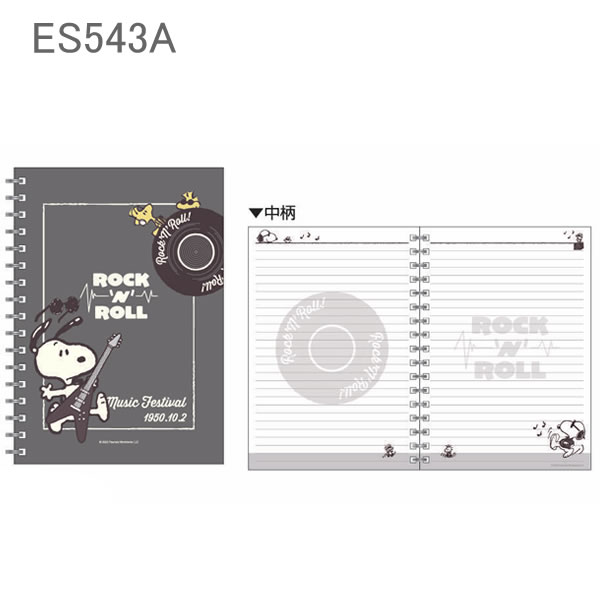 スヌーピー ロックンロールシリーズ A5 リングノート ビーエスエス SNOOPY PEANUTS 文房具 文具 人気 おすすめ ノート 日本製 ES543A ES543B