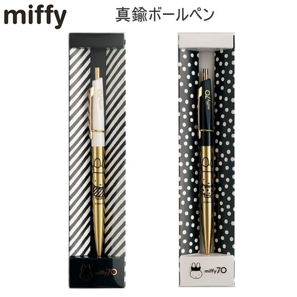 ミッフィー 真鍮 ボールペン Brass Ball Pen miffy ゴールド 金色 70周年 グリーンフラッシュ かわいい..