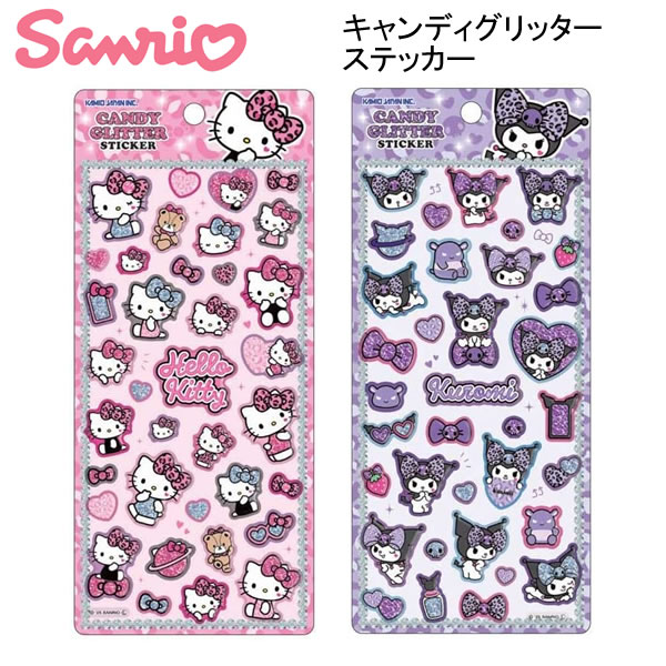 サンリオ キャラクターズ キャンディグリッター ステッカー ハローキティ クロミ カミオジャパン ピンク パープル シール 306850 306851のサムネイル