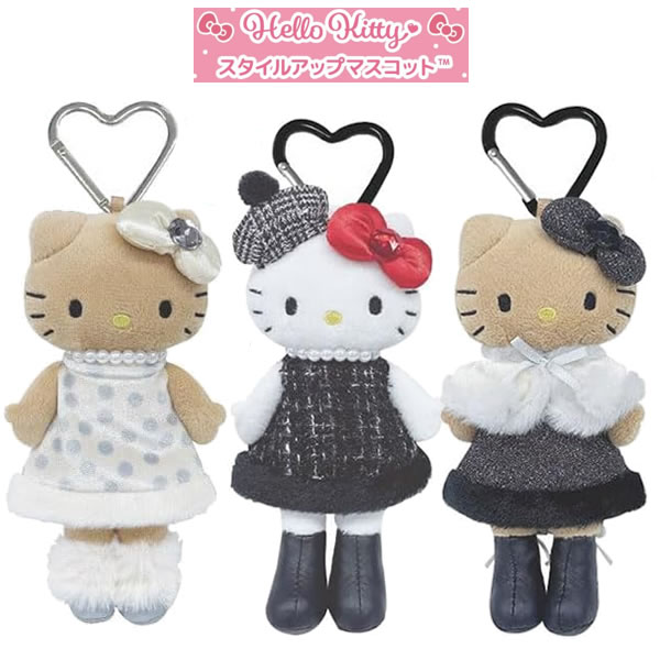 Rakuten - ハローキティ スタイルアップ マスコット HELLO KITTY ドレス NIC かわいい 人気 おすすめ おしゃれ キティちゃん ドレスアップ ぬいぐるみ KT55-13 KT55-14 KT55-15