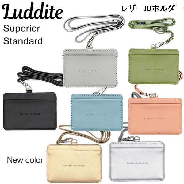 Superior Standard レザーIDホルダー ラダイト Luddite オシャレ シンプル プレゼント 大人 社員証 新..