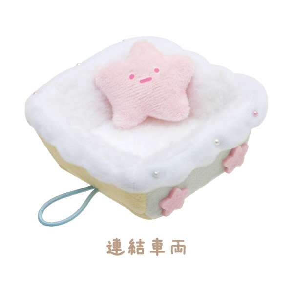 楽天市場】すみっこぐらし星空さんぽ ぬいぐるみの通販