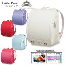 ランドセル 女の子 2026 プリンセスプリンセス リトルピュア ネームプレートプレゼント 【えんぴつ 名入れ 無料 】 Little Pure コクホー KO...