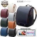 ランドセル 男の子 女の子 2026 イートン ETON ネームプレートプレゼント コクホー KOKUHO 【えんぴつ 名入れ 無料】男 女 入学式 入学祝 シ...