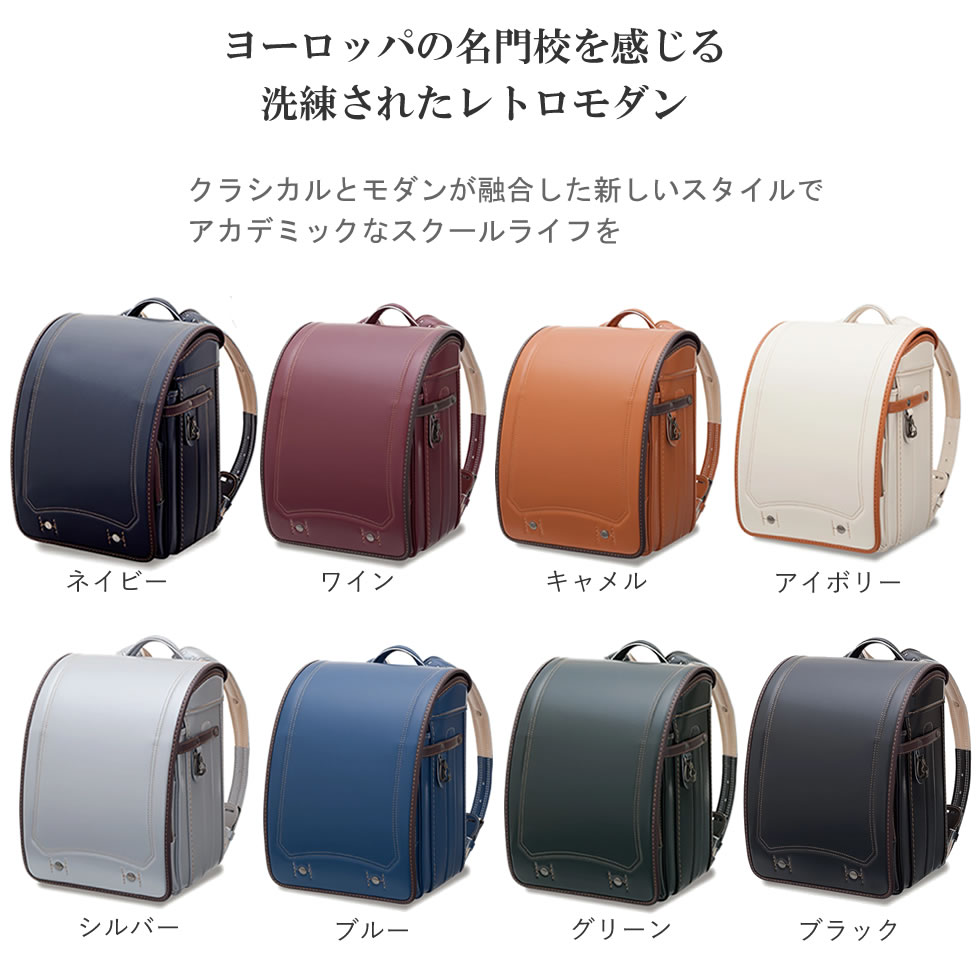 【期間限定P10倍】ランドセル 男の子 女の子 2026 イートン ETON ネームプレートプ...