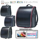 ランドセル くるピタ 楽ピタ フィットちゃん やさしさ+プラス ブラックシリーズ 2026 【えんぴつ プレゼント 名入れ 無料】 人気 男の子 シンプル ブラック アクセントカラー おしゃれ かっこいい マツモト 新入学 入学祝 人気色 6年間保証 1KE7650K 【2026年2月発送】(4)