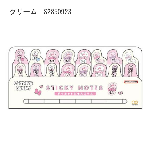 エスターバニー esther bunny ダイカット付箋スリム うさぎ ピンク クリーム サンスター文具 ふせん フセン 付箋 かわいい 人気 おすすめ 韓国 POP S2850915 S2850923