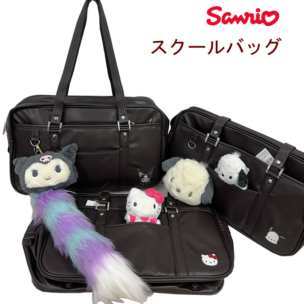 楽天市場】ハローキティ スクールバッグ(キッズ・ベビー 楽天市場】ハローキティ スクールバッグ(キッズ・ベビー
