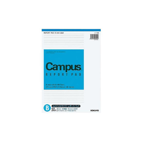 レポート箋 A4 B罫 薄口 50枚 074931 コクヨ レ-110BN