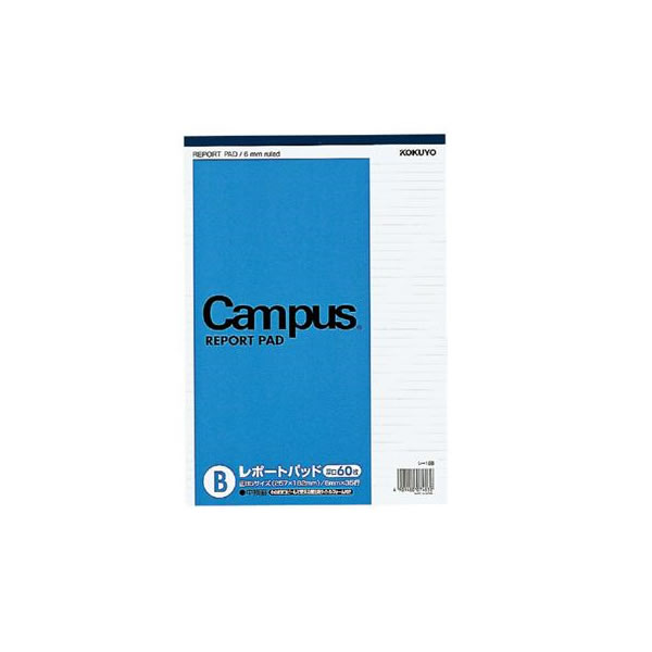 レポート箋 B5 B罫 厚口 60枚 074832 コクヨ レ-16BN