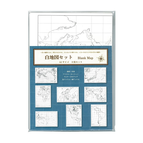 A2紙地図 白地図セット サイズ594×420mm 2219 東京カートグラフィック 地理 社会 学習 便利 日本 世界 ..