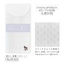 cozyca products オリジナル封筒 丸襟封筒 透かし和紙 さしこ 4246 表現社 封筒 お手紙 のし袋 コジカちゃん かわいい おしゃれ おすすめ 20-424