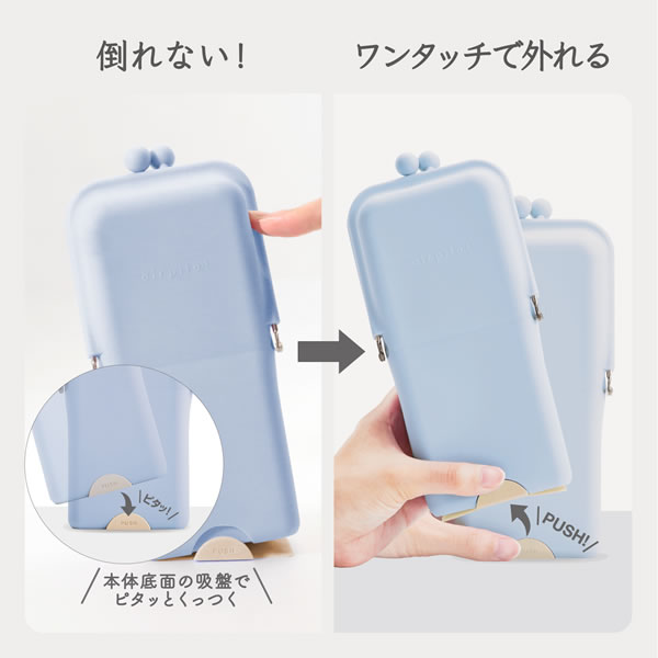 エアピタ airpita ペンケース クツワ 倒れない 吸盤 スタンド型 オンライン学習 スマホスタンド 動画視聴 音楽 文房具 文具 おすすめ シンプル メイク道具 化粧ポーチ 人気 プレゼント ペンポーチ 筆箱 筆入れ スペパ 話題 AK062 penport-10064424 ペンポート サンプル画像3