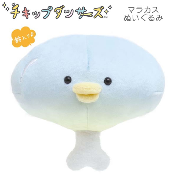 チキップダンサーズ マラカスぬいぐるみ 水と油のようせい 8780 サンエックス sanx アニメ 幼児 MF80001