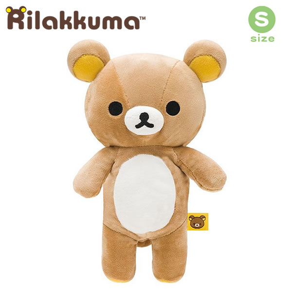 Rakuten - リラックマ ぬいぐるみ S 3617 サンエックス sanx 定番 人気 かわいい おすすめ キャラクター クリスマス プレゼント MR75101