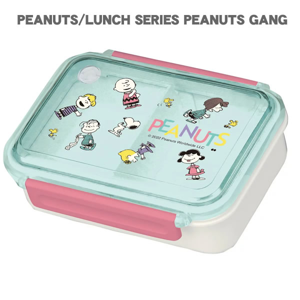 Xk[s[ LUNCH SERIES PEANUTS GANG `{bNX 8575 吼 SNOOPY lC  킢 SLI-1401