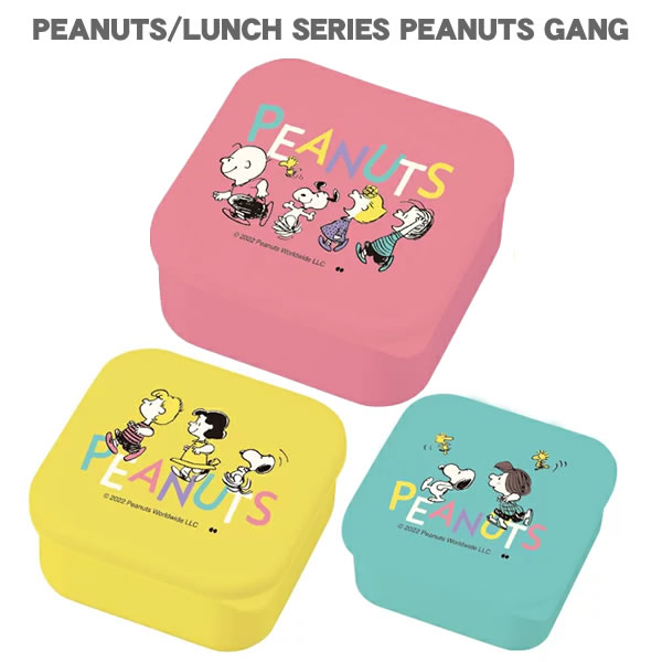 Xk[s[ LUNCH SERIES PEANUTS GANG `{bNXZbg 3P 8582 吼 SNOOPY lC  킢 SLI-1501