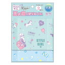 【大決算セール】耳が痛くなりにくい ペアマスク MINT STYLE GIRL 水色 7687 クラックス 464768