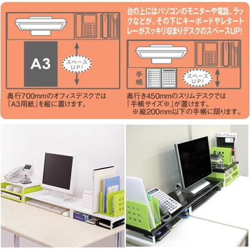 T 机上台 【幅590mm・ロータイプ】 リヒトラブ A-7332