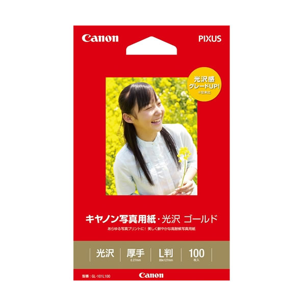 キャノン 写真用紙・光沢 ゴールド L判 100枚 4075 Canon GL-101L100 【取り寄せ商品】 1